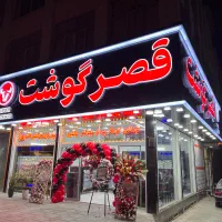 کارگر تمام وقت برای نظافت هایپر پروتئین