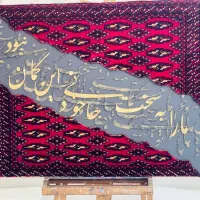 تابلوی دکوراتیو و کالیگرافی(چراغ خواب ماه )|تابلو، نقاشی، عکس|مشهد, شهید بصیر|دیوار