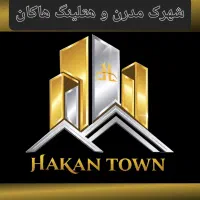 آپارتمان لوکس/برج هتلینگ/قیمت قطعی