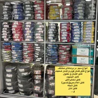 کابل برق/ سیم/ کابل شبکه/کابل انتن/