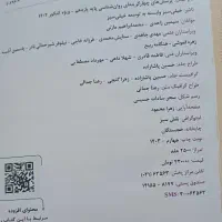 کتاب تست روانشناسی انسانی پایه یازدهم درسنامه+تست