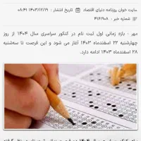 راهنمایی کسی بلده