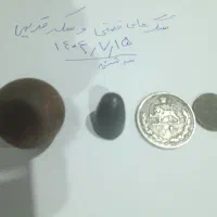 سنگهای قیمتی