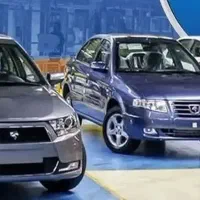 ثبت نام بدون قرعه کشی ایران خودرو