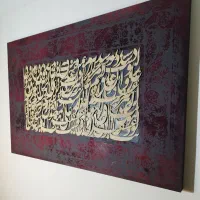 تابلو نقاشی خط برجسته مخمل و چوب سایز بزرگ هنر دست