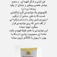 خاص ترین طعم ها برای خاص ترین لحظات شما|خوردنی و آشامیدنی|نطنز, |دیوار