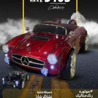 فروش اقساطی ماشین شارژی چهارموتوره***