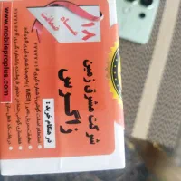 شیائومی نوت 13|موبایل|مبارکه, |دیوار