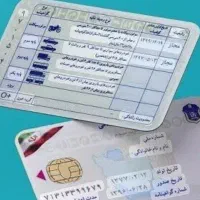 اگهی کارت گواهینامه گمشده احمدی