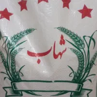 برنج