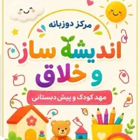 استخدام نیرو برای شیفت عصر