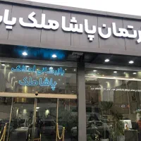 فروش-یا-تهاتر-در-نصر-زیر-قیمت