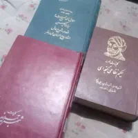 فروش کتاب شعر شمس تبریزی