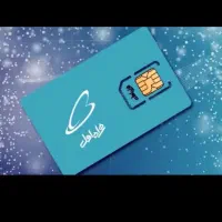 سیم کارت ۰۹۱۸۸۱۱۷۳۹۲