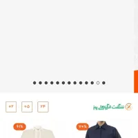 فروش بن کارت جین وست (بانی مد )