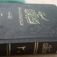المیزان عربی،سیری کامل درخارج فقه معاصر|کتاب و مجله مذهبی|قم, باجک دو|دیوار