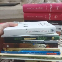 فروش یکجا|کتاب و مجله ادبی|تهران, بلوار کشاورز|دیوار