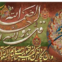 تابلوفرش اماده باف|تابلو فرش|اصفهان, رحیمآباد|دیوار