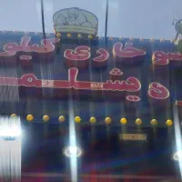 استخدام صندوقدار