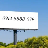 سیمکارت رند بیلبوردی