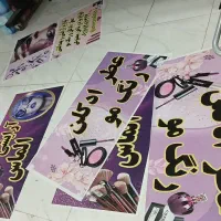 چاپ بنر،چاپ بنر فوری،اعلامیه،پرچم ساحلی،نصب داربست