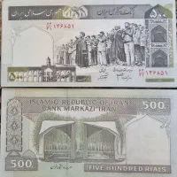 فروش کلکسیون اسکناس