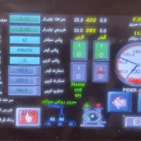 برنامه نویس فوق تخصصی PLC و برقکار صنعتی ماهر