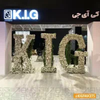 فروش کلی و جزعی لوله و اتصالات با درصد تخفیف ویژه