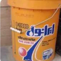 سطل بیست لیتری