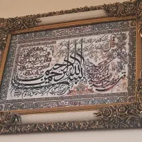 تابلو فرش