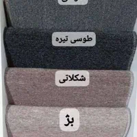 موکت پالاز و پارکت