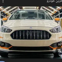 فروش حواله اطلس S