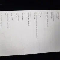 تبلت|تبلت|لردگان, |دیوار