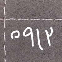 سیم کارت ۰۹۱۲۱۳۲۷۸۵۶