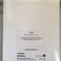 IPad 9th generation(64GB)-آکبند و پلمپ|تبلت|اهواز, شهرک نفت|دیوار
