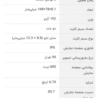 Poco c65|موبایل|تهران, تهرانپارس غربی|دیوار