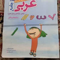 کتاب های جامع کنکور|کتاب و مجله آموزشی|آبگرم, |دیوار