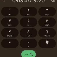 سیم‌کارت اعتباری همراه