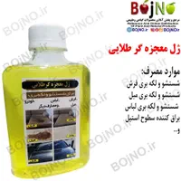 موجود درخانه تضمین کیفیت