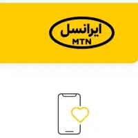 سیم کارت رند ایرانسل