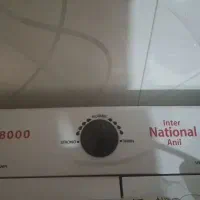 کهنه شویی سالم نو هست ۸کیلوگرم