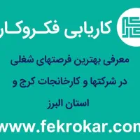 راننده لیفتراک