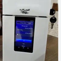 کارتخوان کشتلس