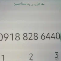 سیم کارت