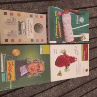 کتاب کمک درسی|کتاب و مجله آموزشی|کازرون, |دیوار