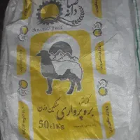 گونی|عمدهفروشی|شیراز, پادگان ولیعصر|دیوار