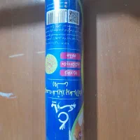 کیسه‌فریزره‌رولی‌قیمت‌مناسب‌جنس‌خوب