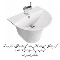 روشویی ضد آب آنتی باکتریال حمام باریک با شیرالات