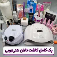 پک کاشت ناخن قصدی