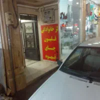 فروش زیرزمین در خرمدشت بهرمیثم۲